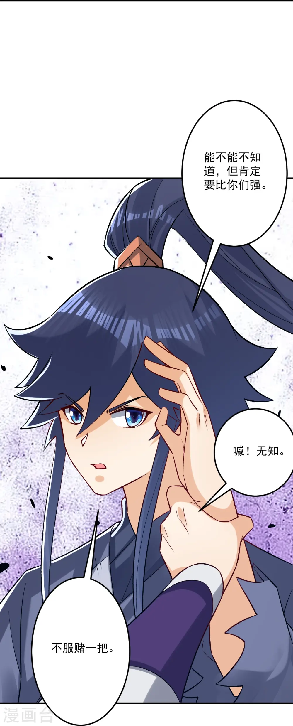 第334话 发扬光大35