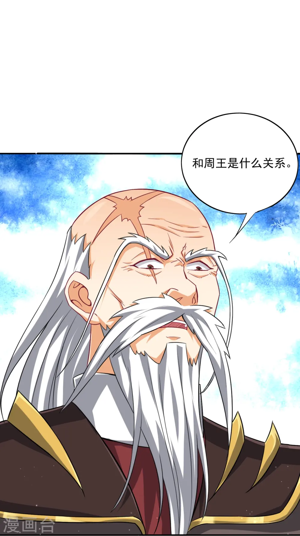 第310话 缘分未尽8