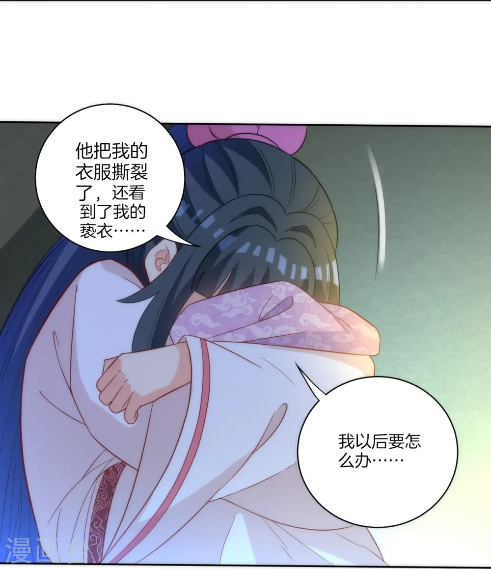 第64话 取点东西3
