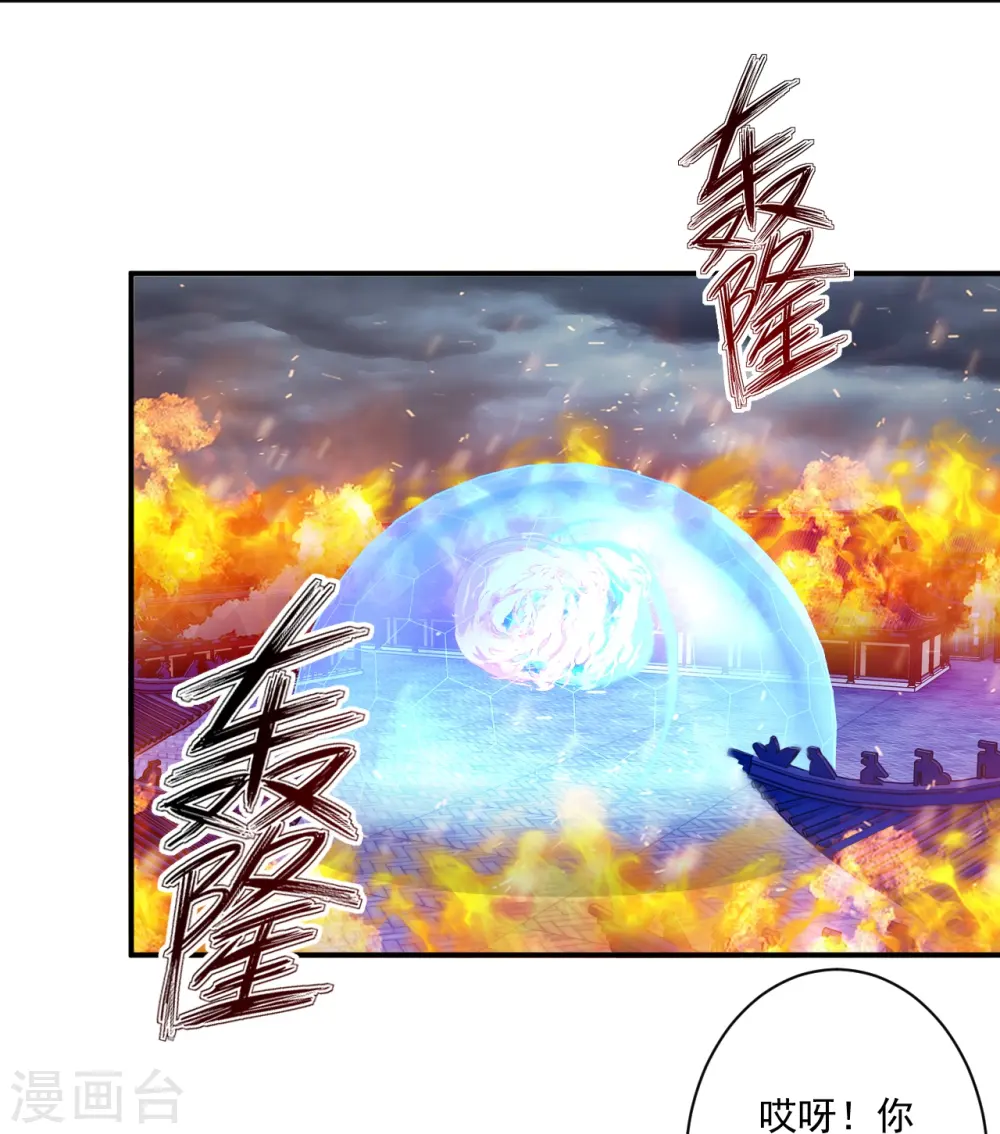 第354话 殊死一战8