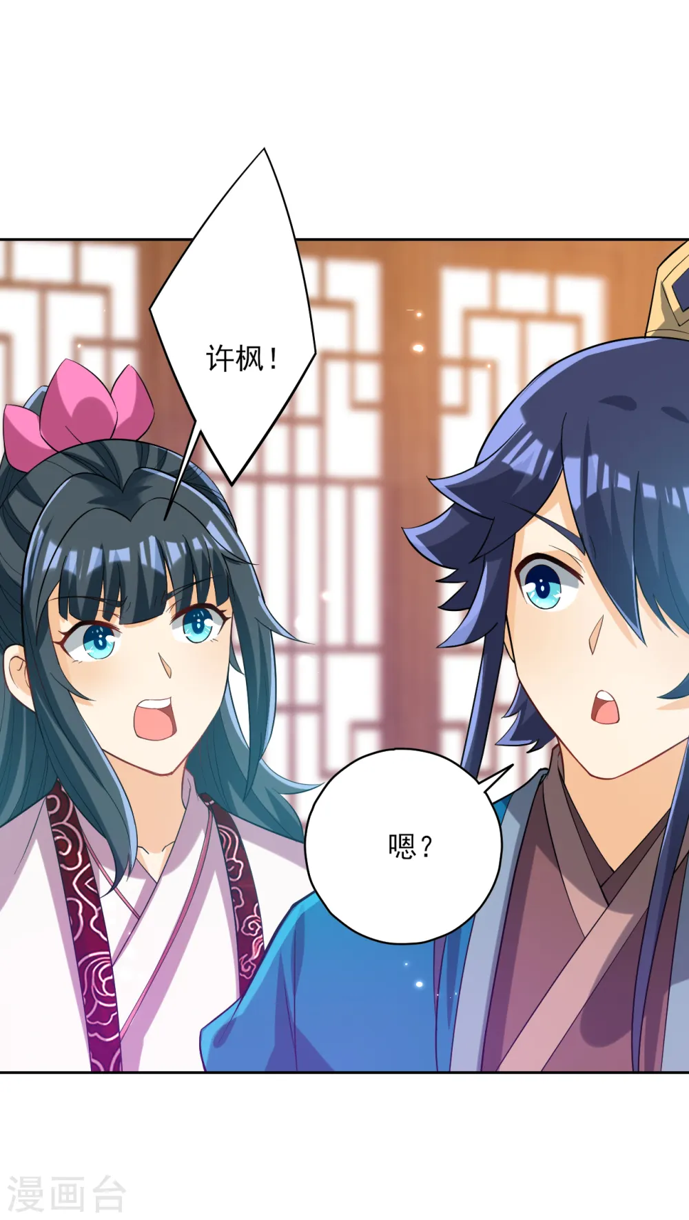 第207话 周家遭难10