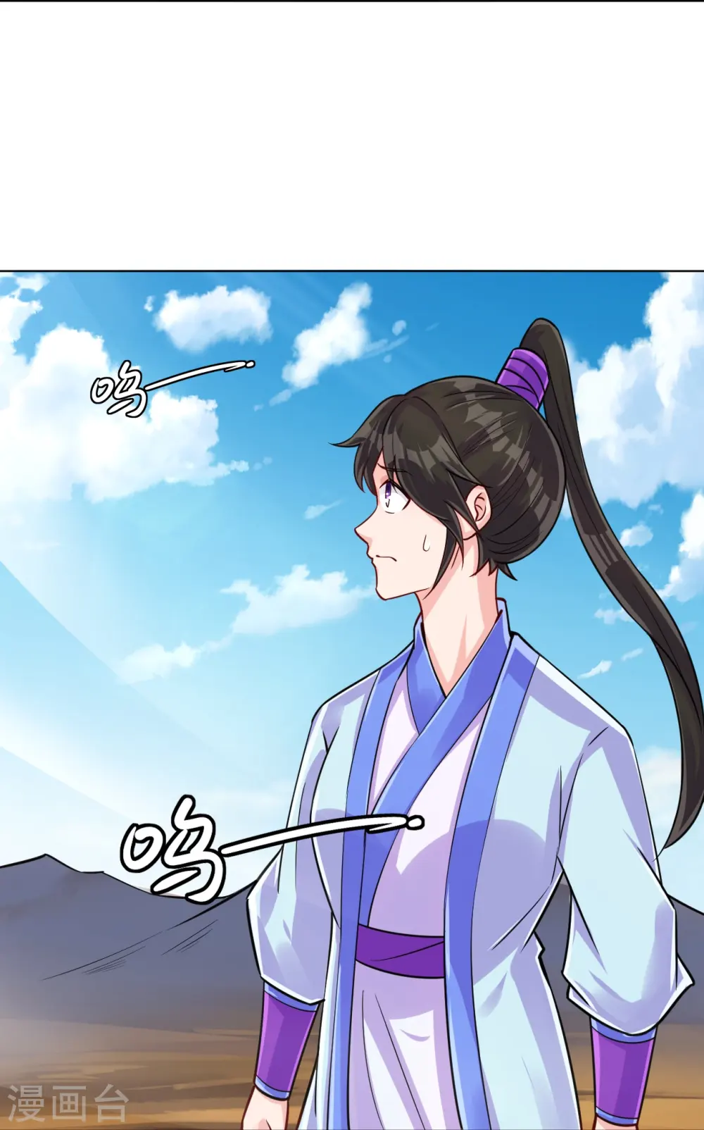 第279话 沙虫巨兽！19