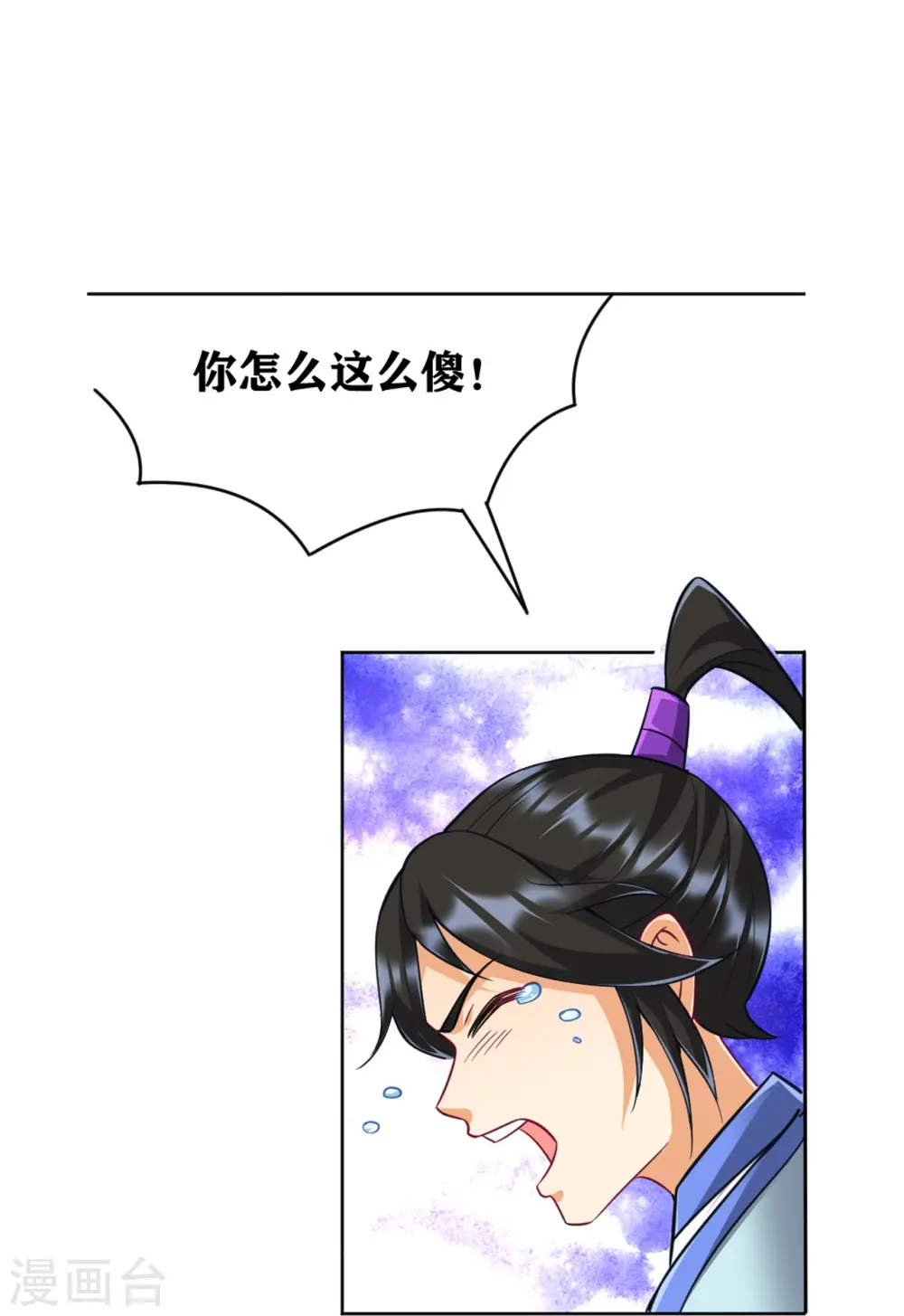 第280话 贺老出手！17