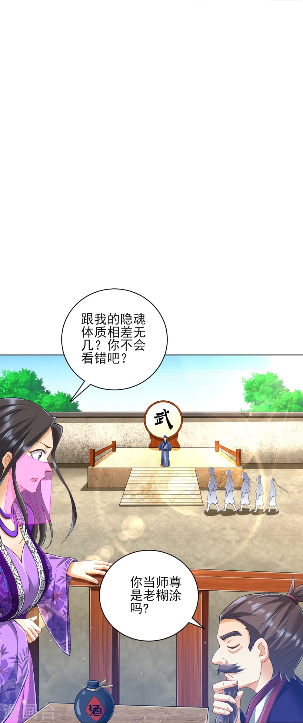 第252话 测试24