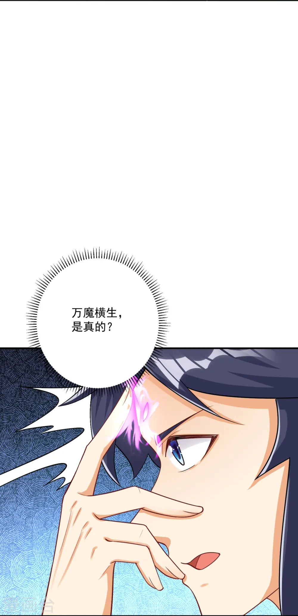 第344话 艳福不浅6