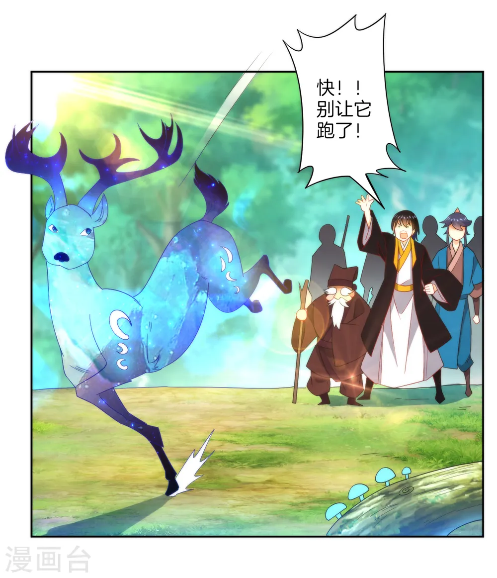 第53话 凌家的目的22
