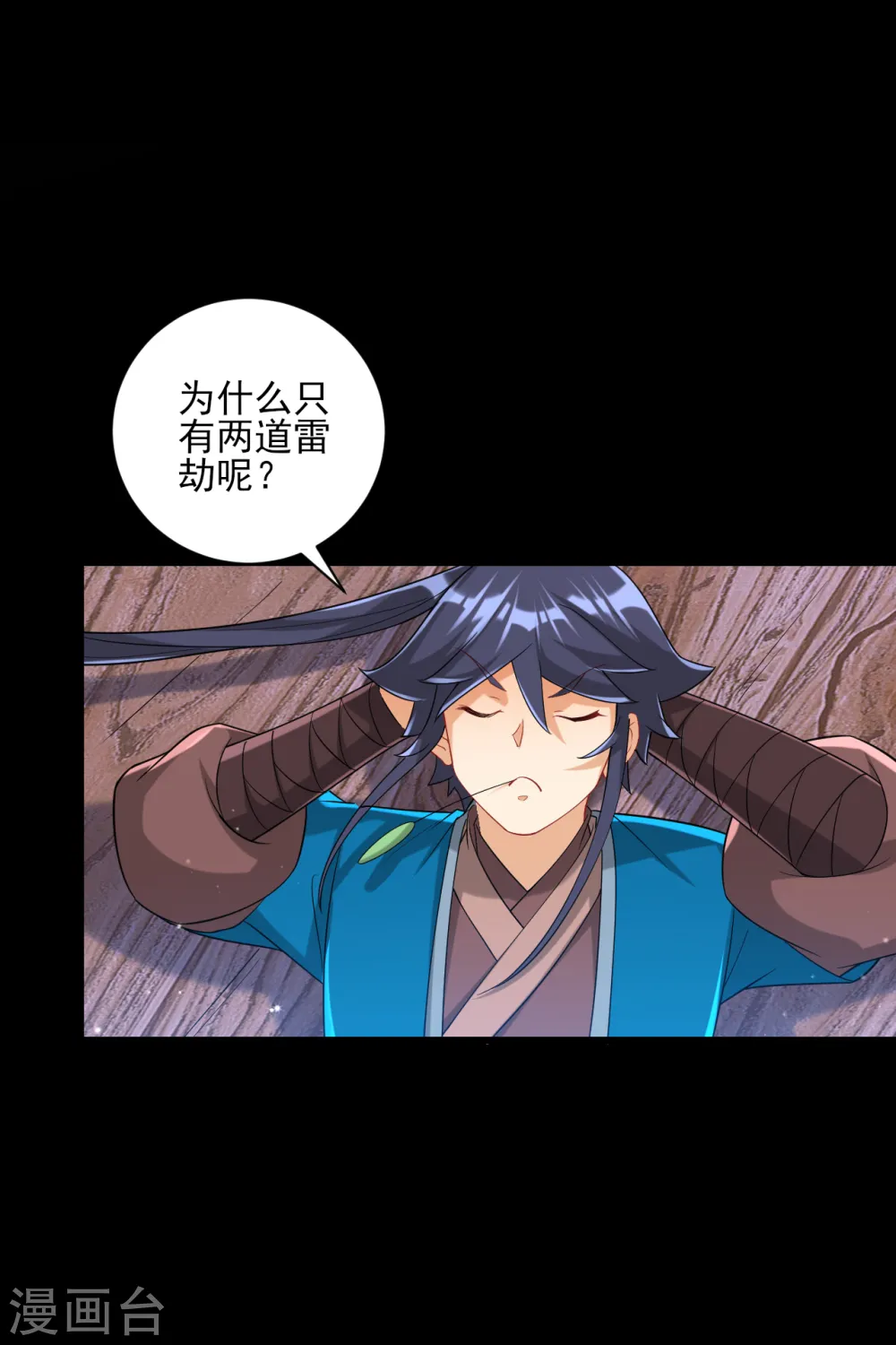 第248话 一招搞定！30