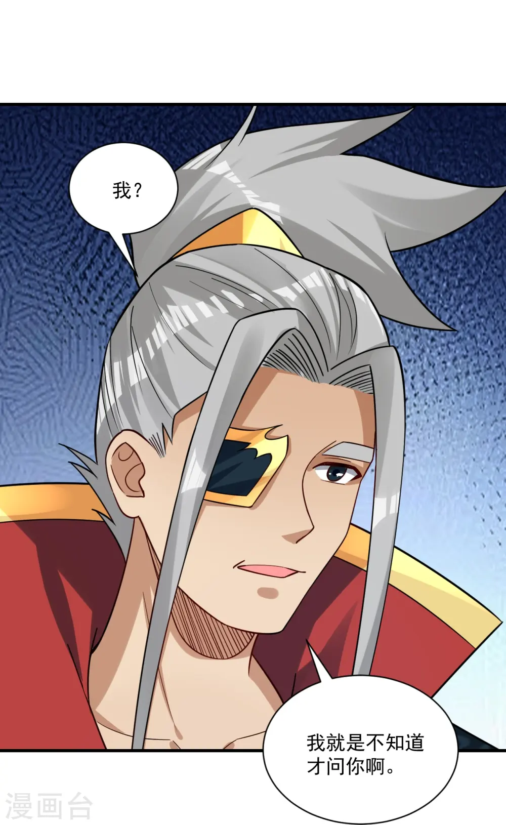 第338话 决定10