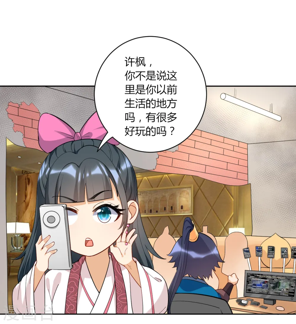 番外小剧场1 电影院2