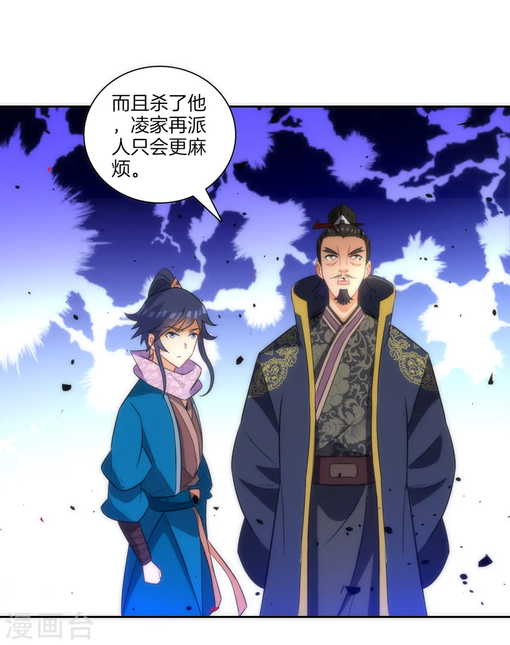 第76话 不堪一击23