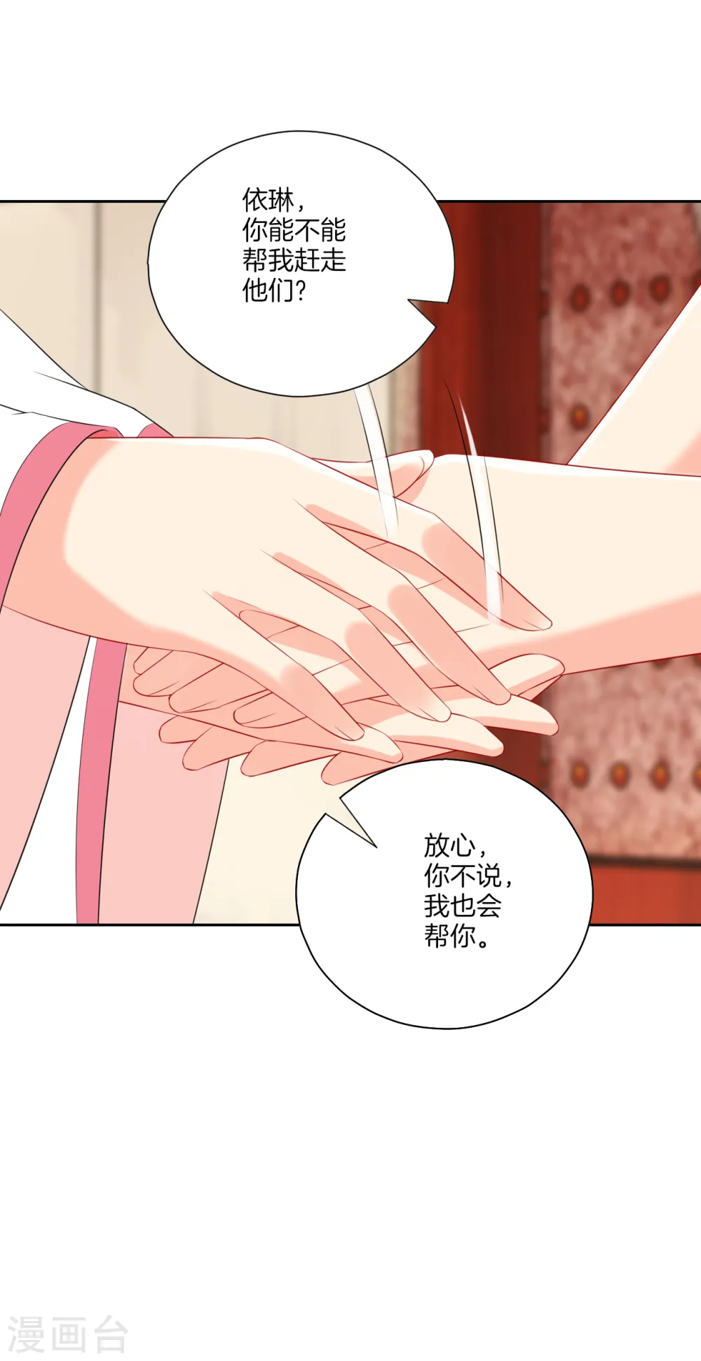 第154话 要打就打13