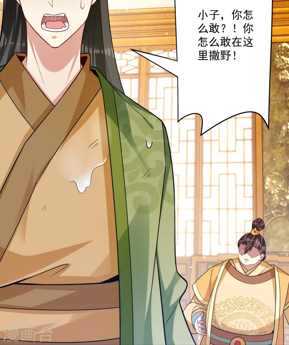 第342话 拍苍蝇8