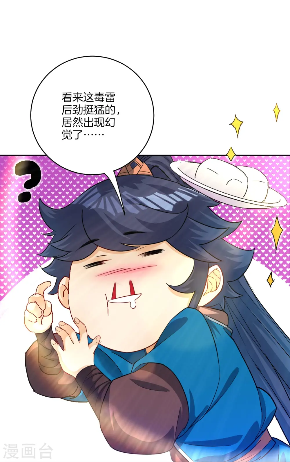 第31话 天罚克星30