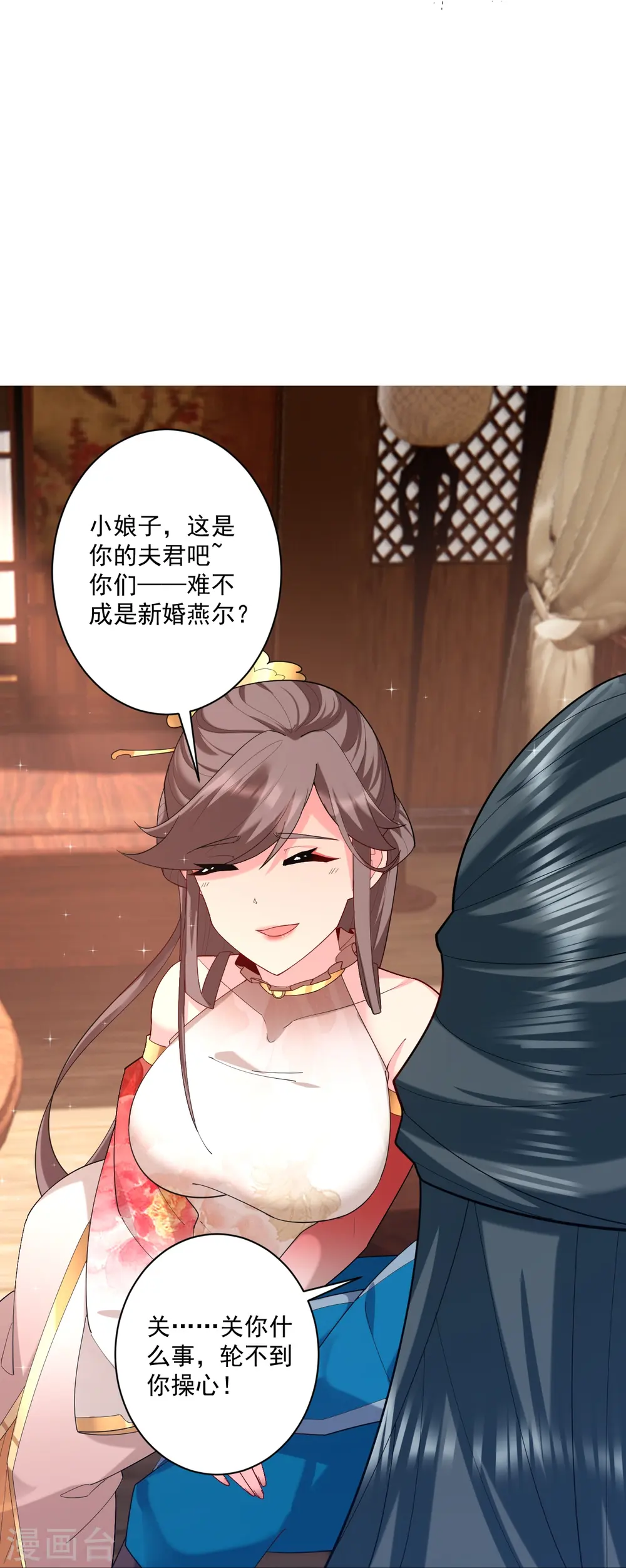 第369话 障眼法闹笑话16