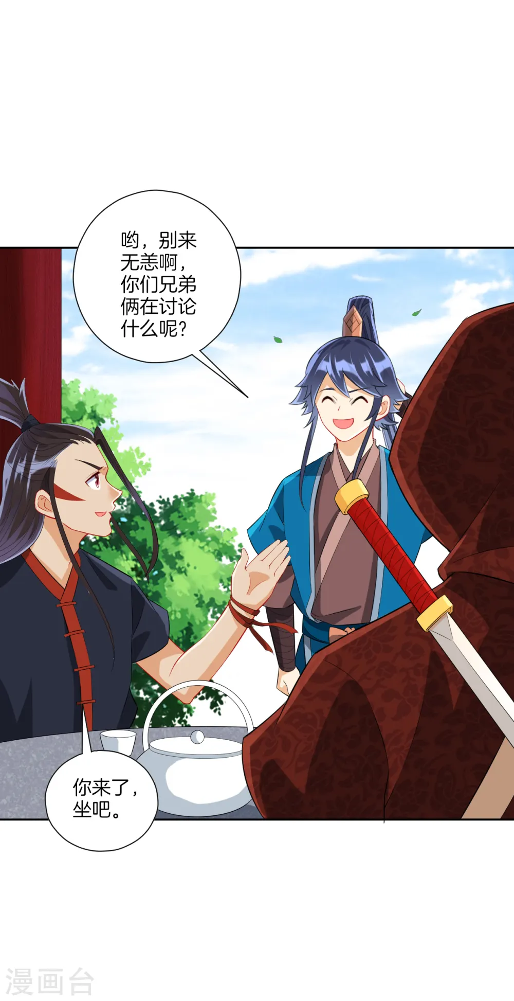 第163话 加入暗榜3