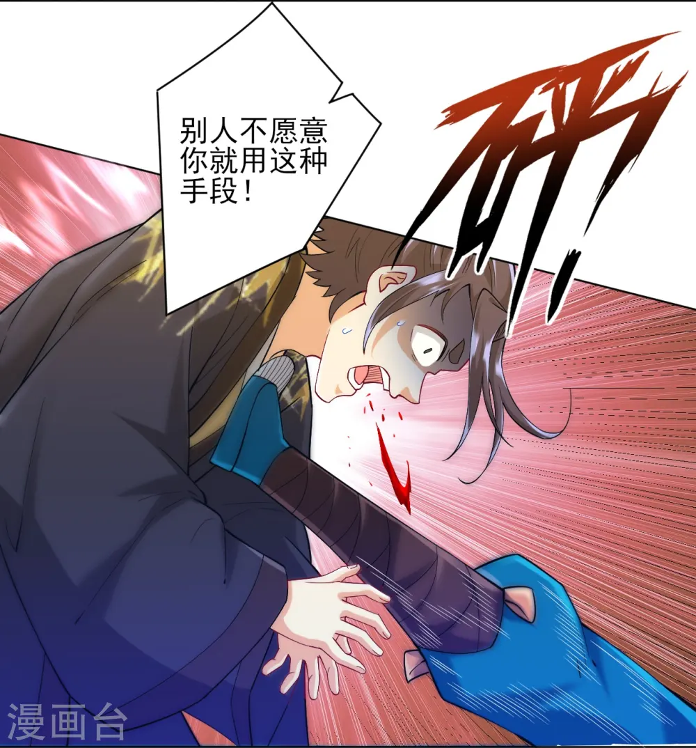 第237话 拯救行动31