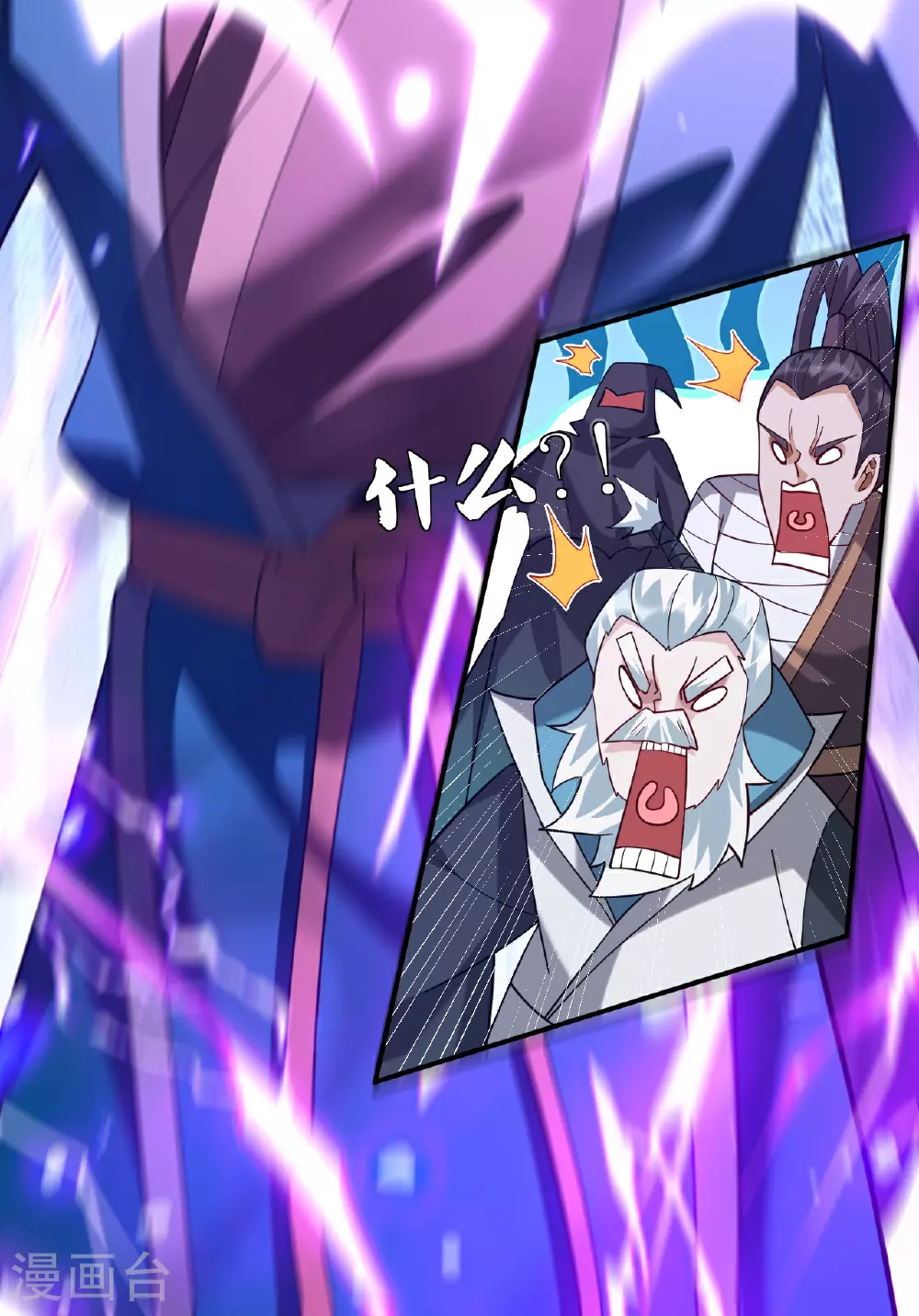 第389话 地阴之气25