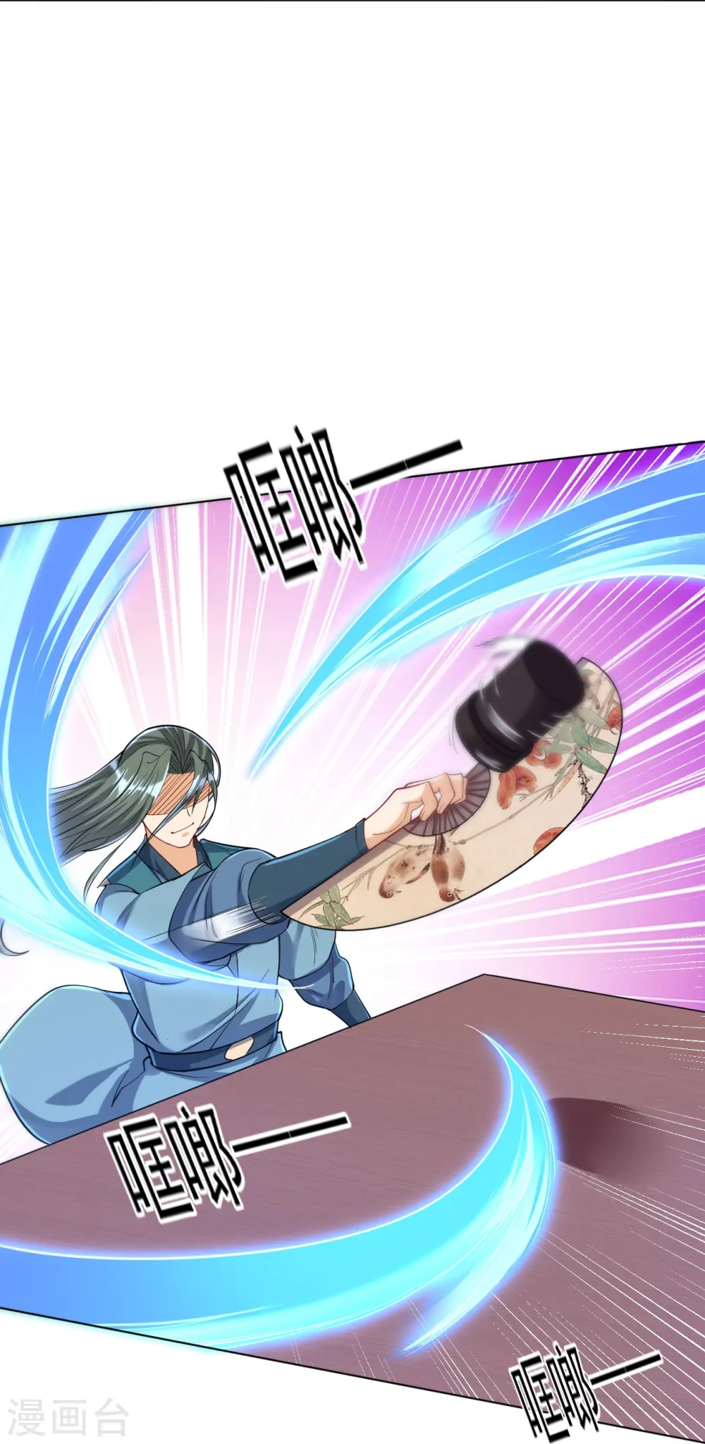 第259话 拿命跟你赌！33