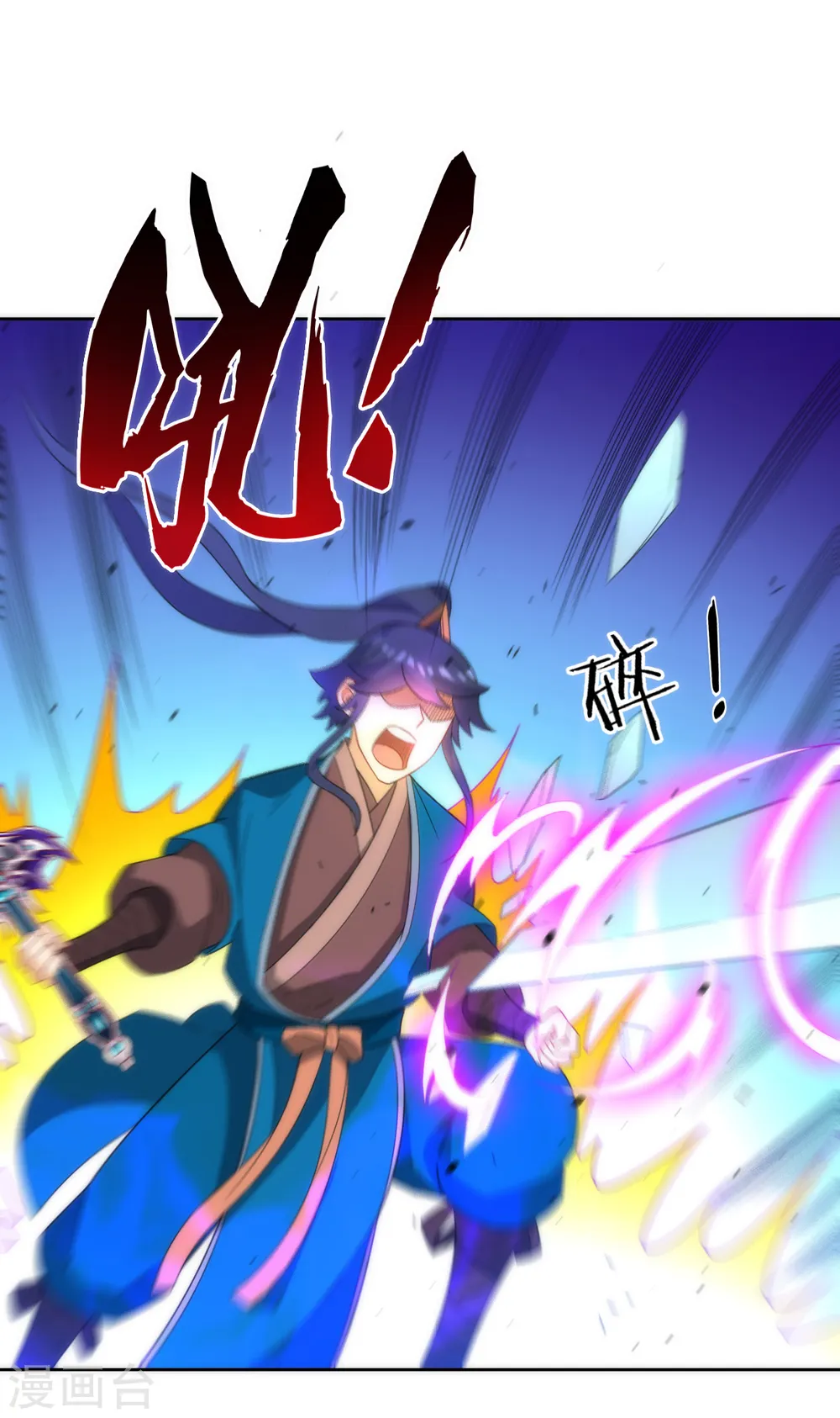 第65话 独闯凌家10