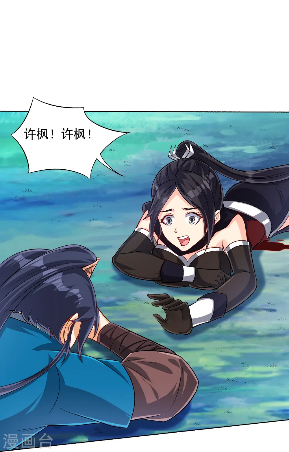 第307话 星海池2
