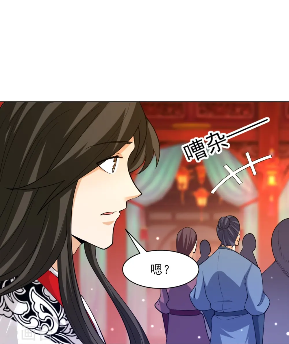 第255话 天姿国色16