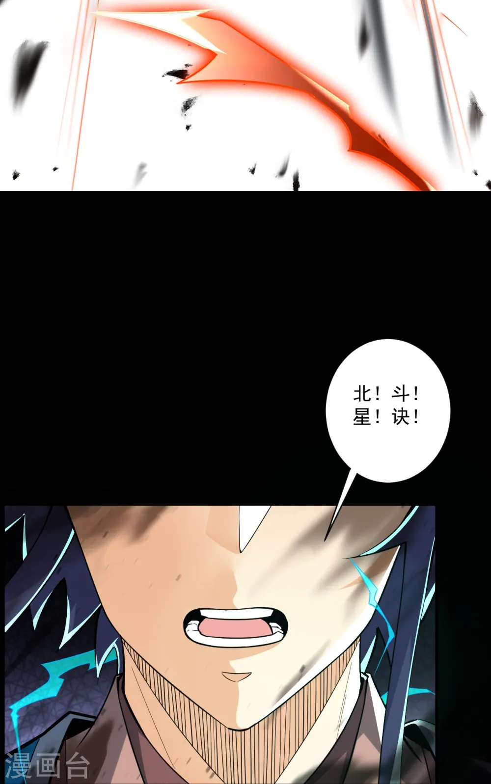 第350话 殊死12