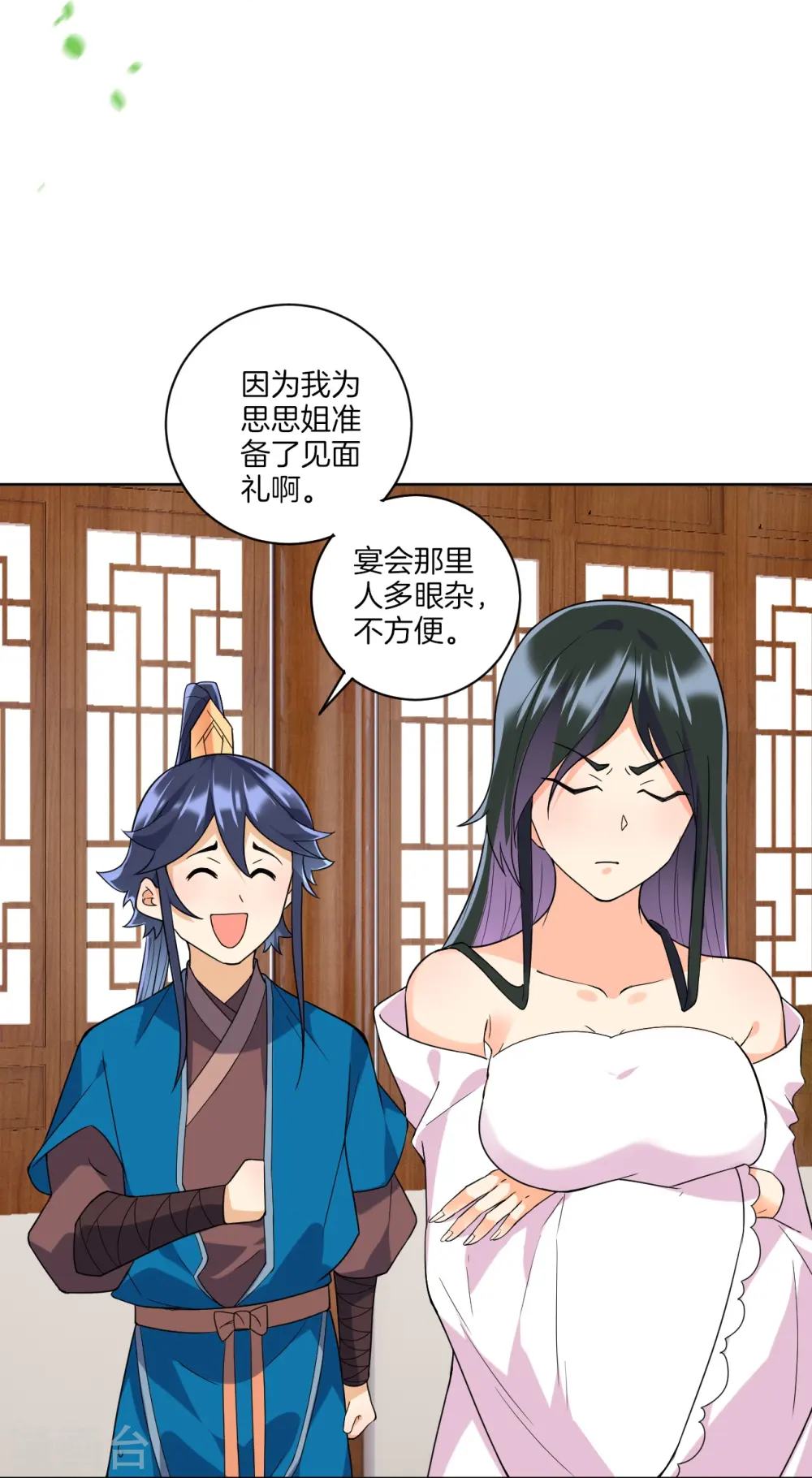 第176话 首饰被抢（供养加更）2