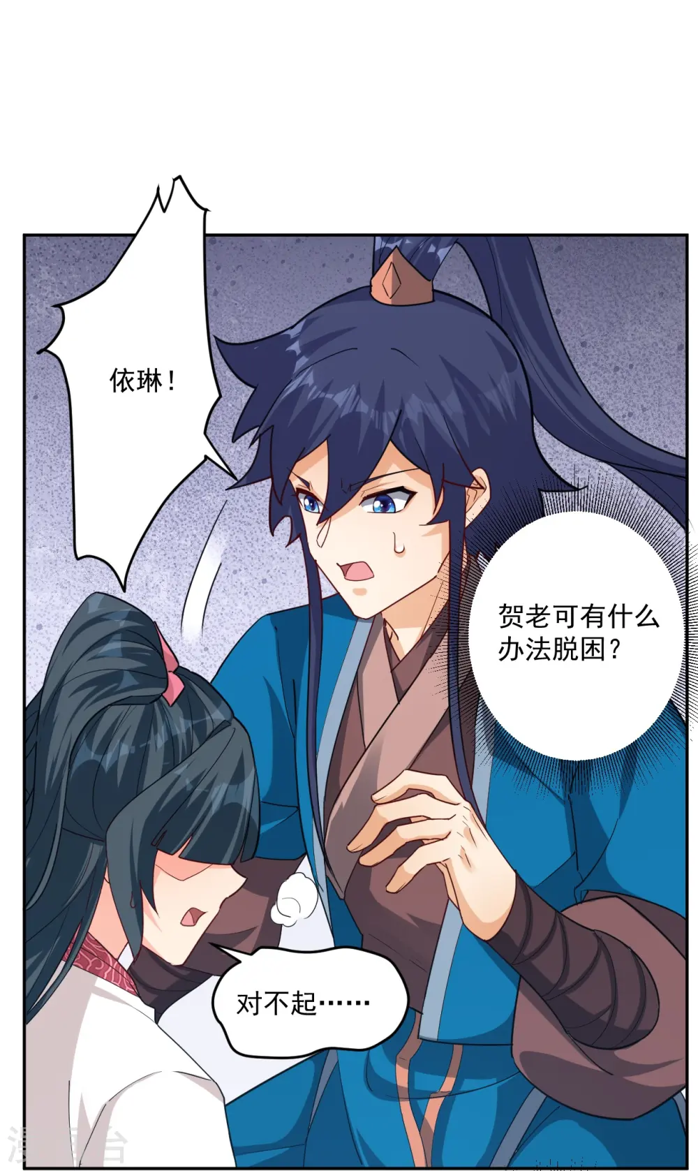 第363话 逃23
