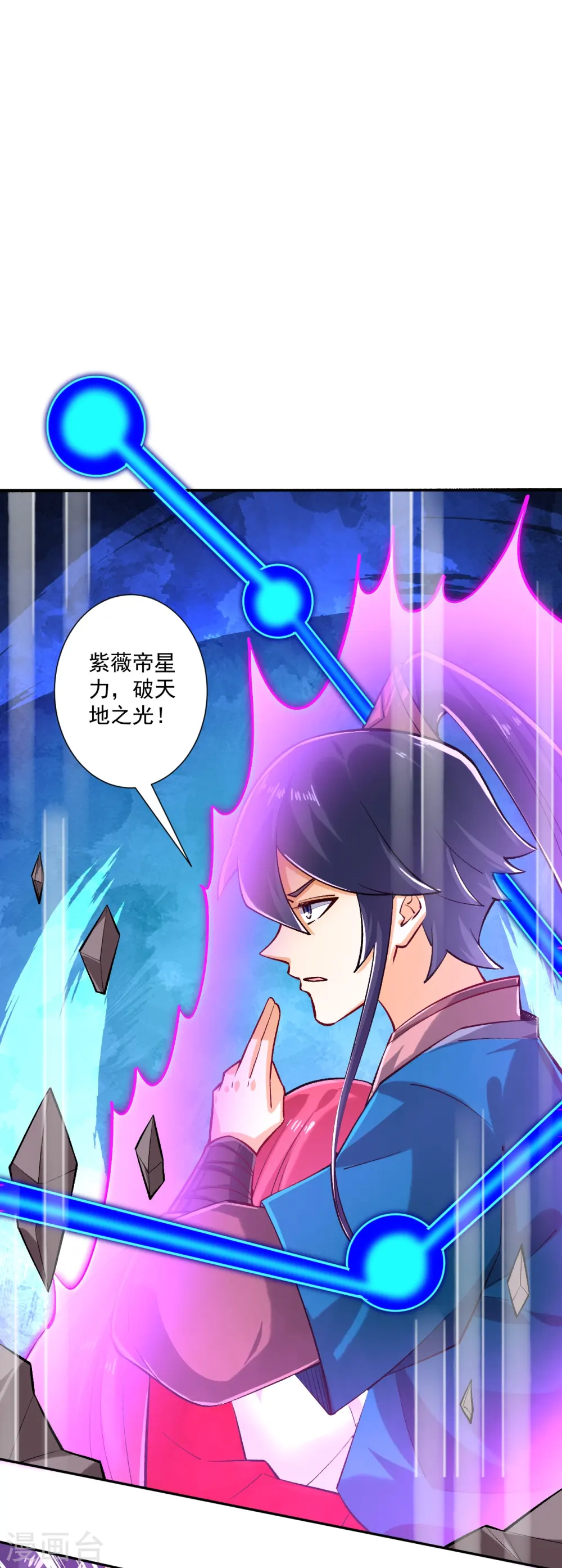 第351话 绝不离弃19