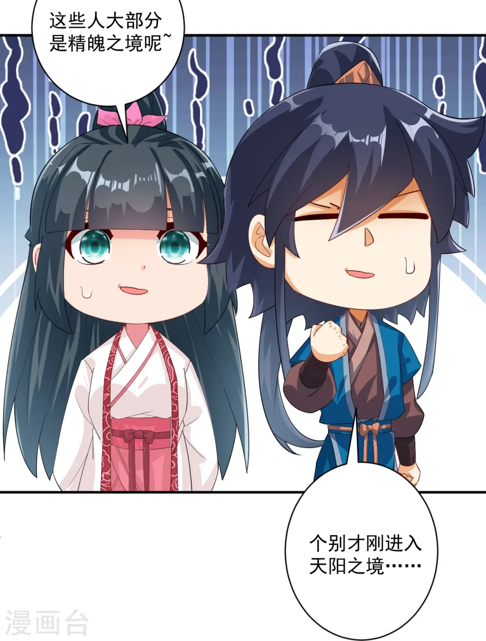 第370话 天堑之别11