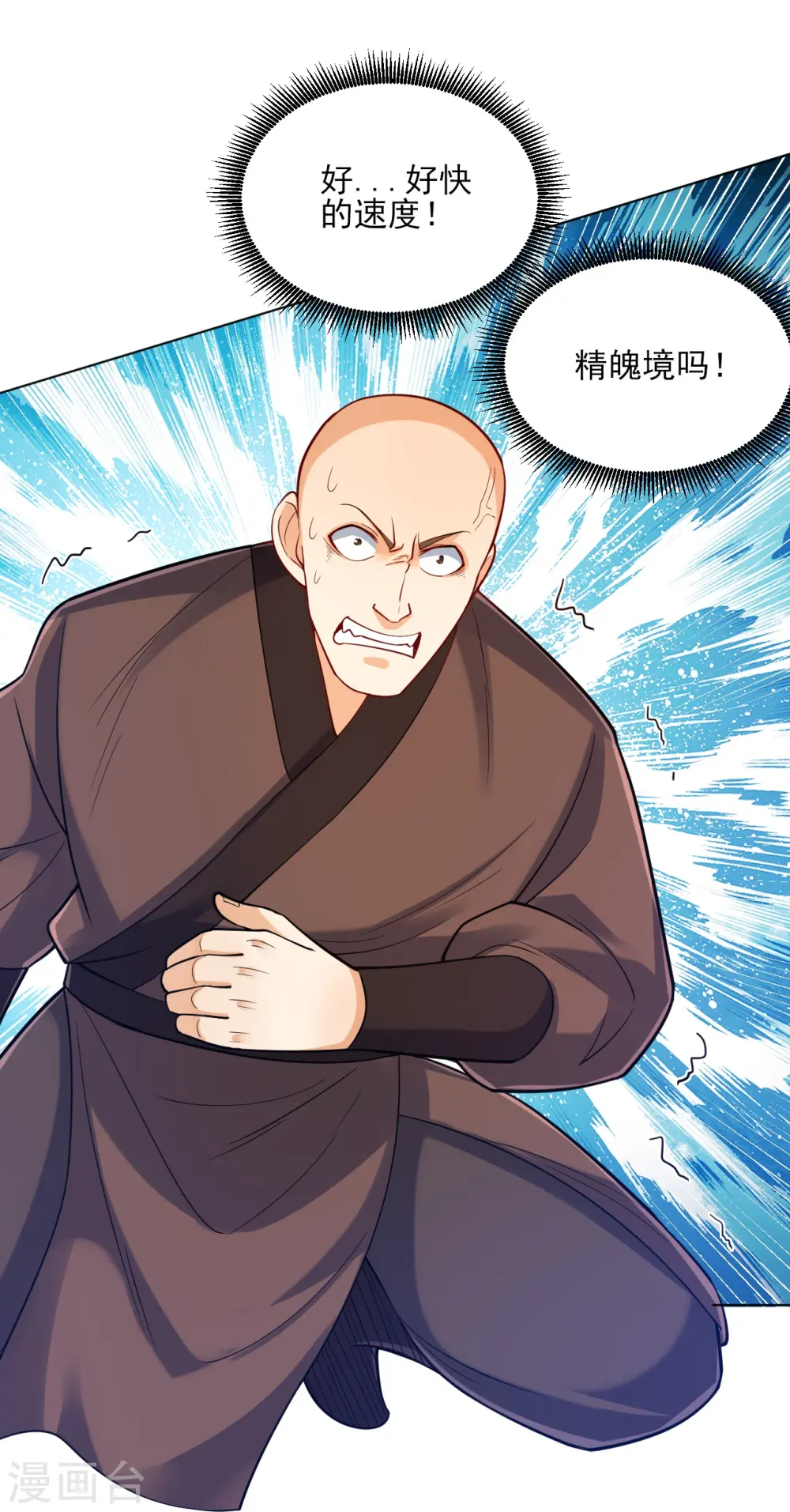 第258话 赌局5