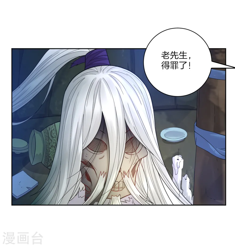 第55话 我都要8