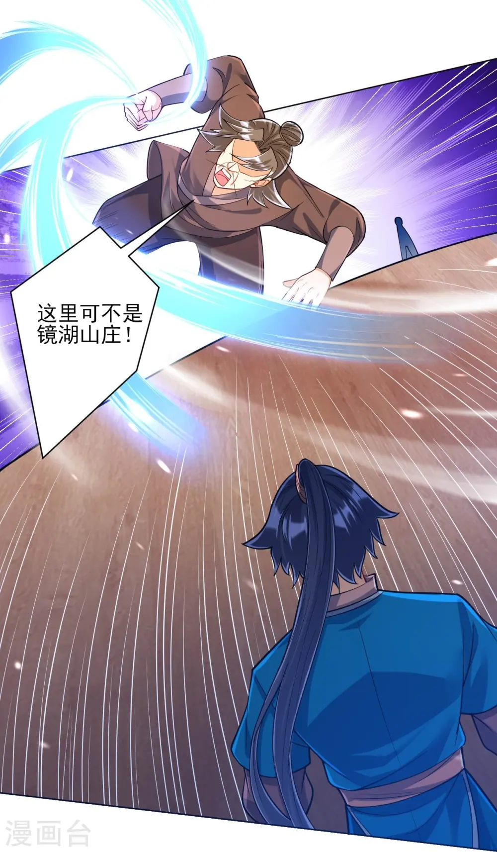 第262话 合作3