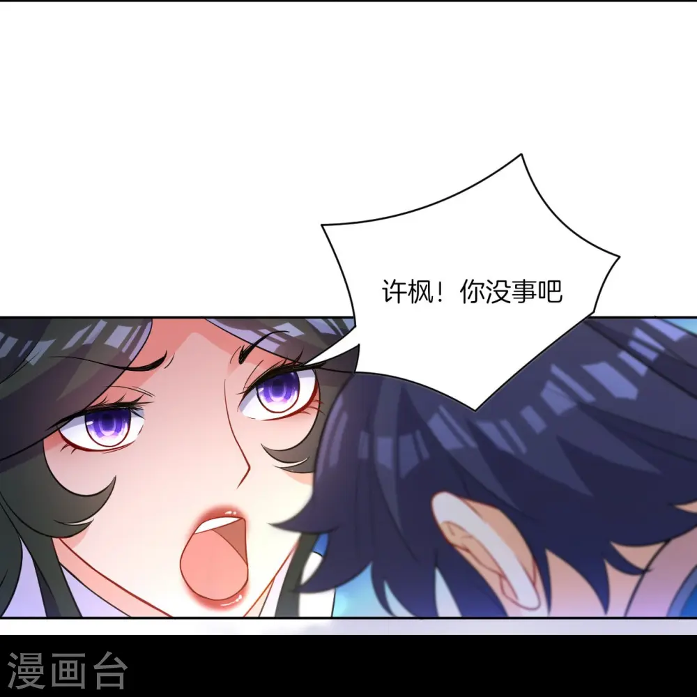 第36话 单刀走蛇身5