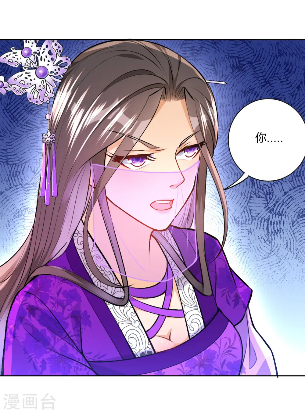 第81话 驱瘴气2