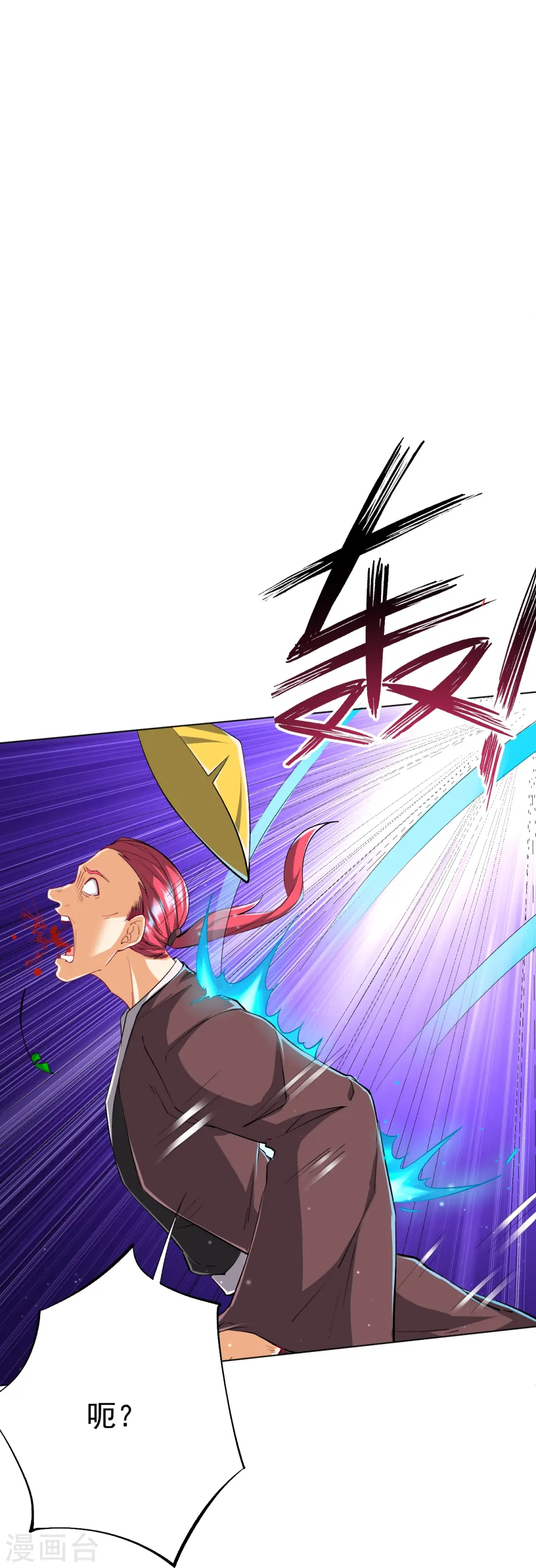 第299话 狼族墓地7