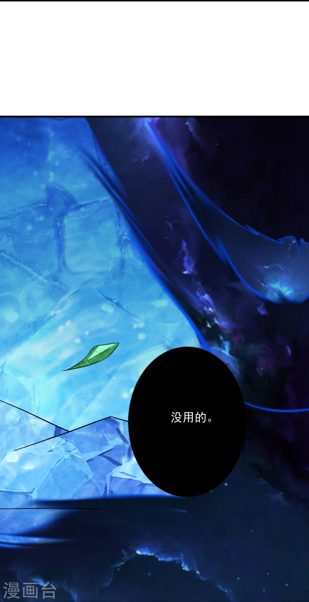 第336话 装X王26
