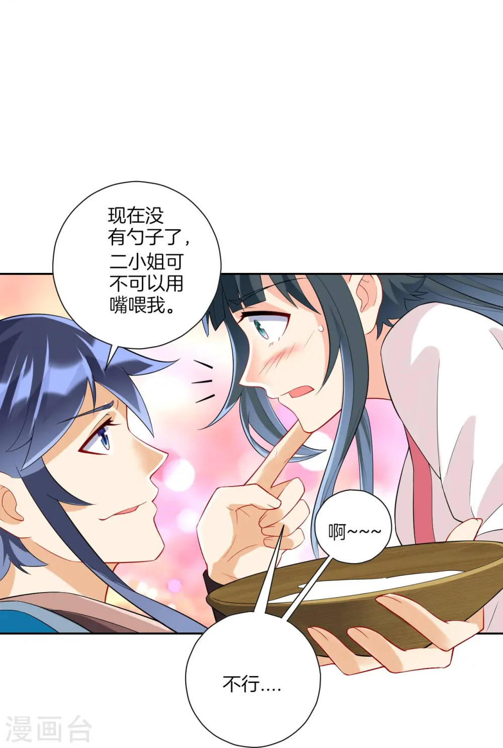 第167话 贺老出手16