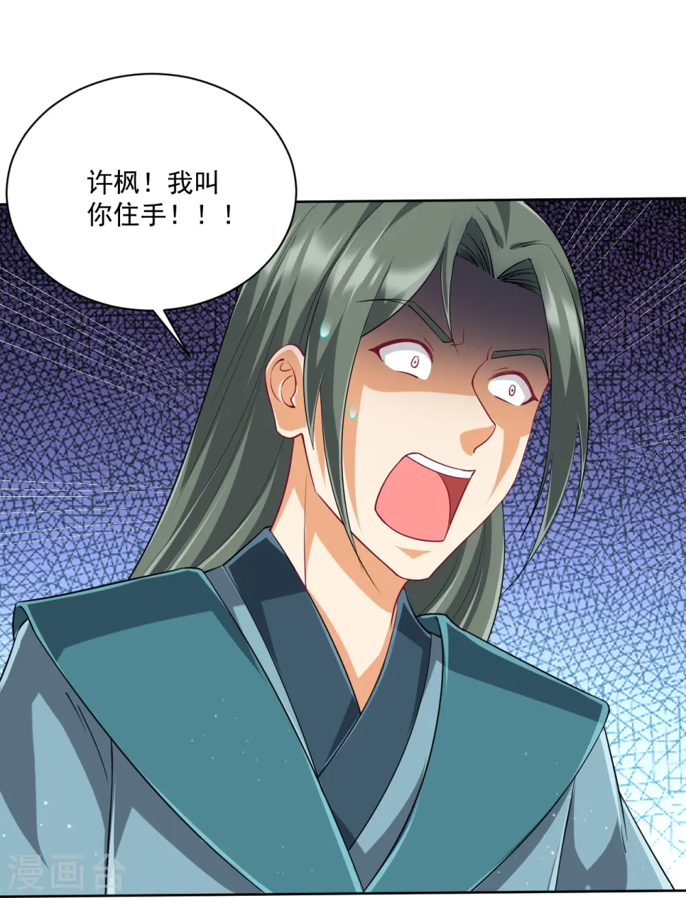 第315话 就凭你？22
