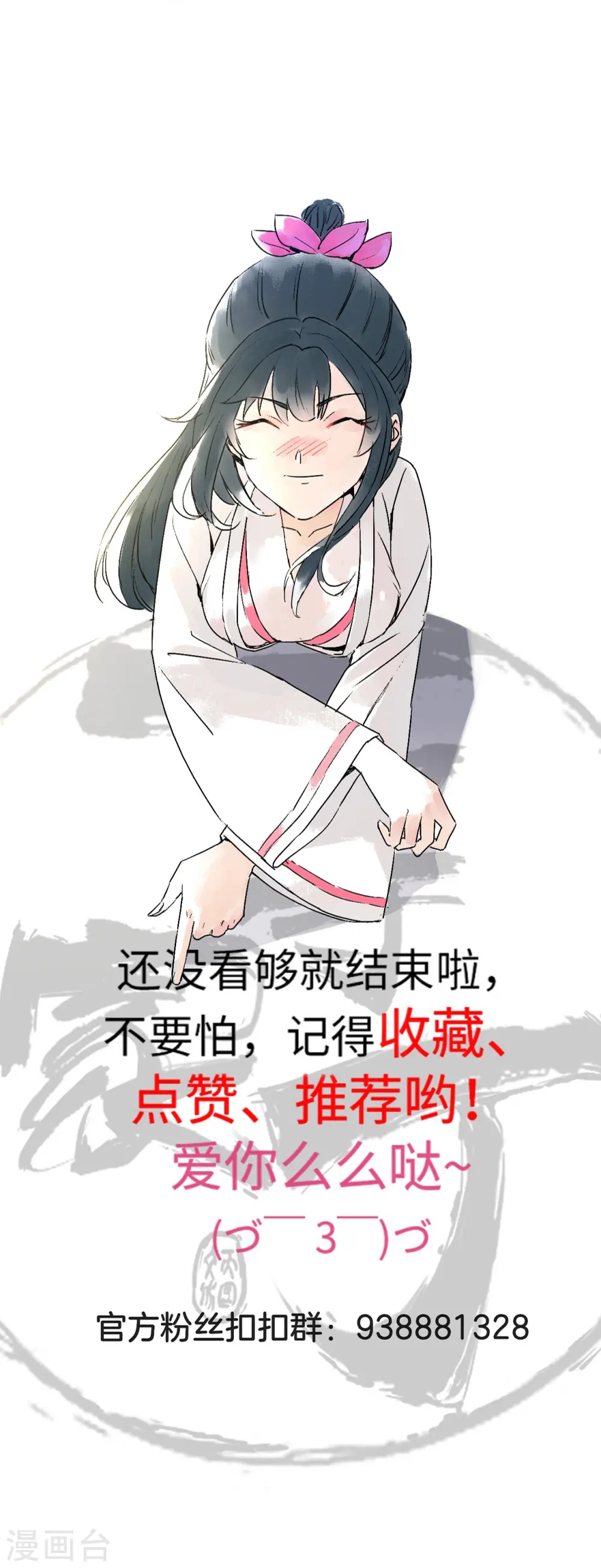 第167话 贺老出手21