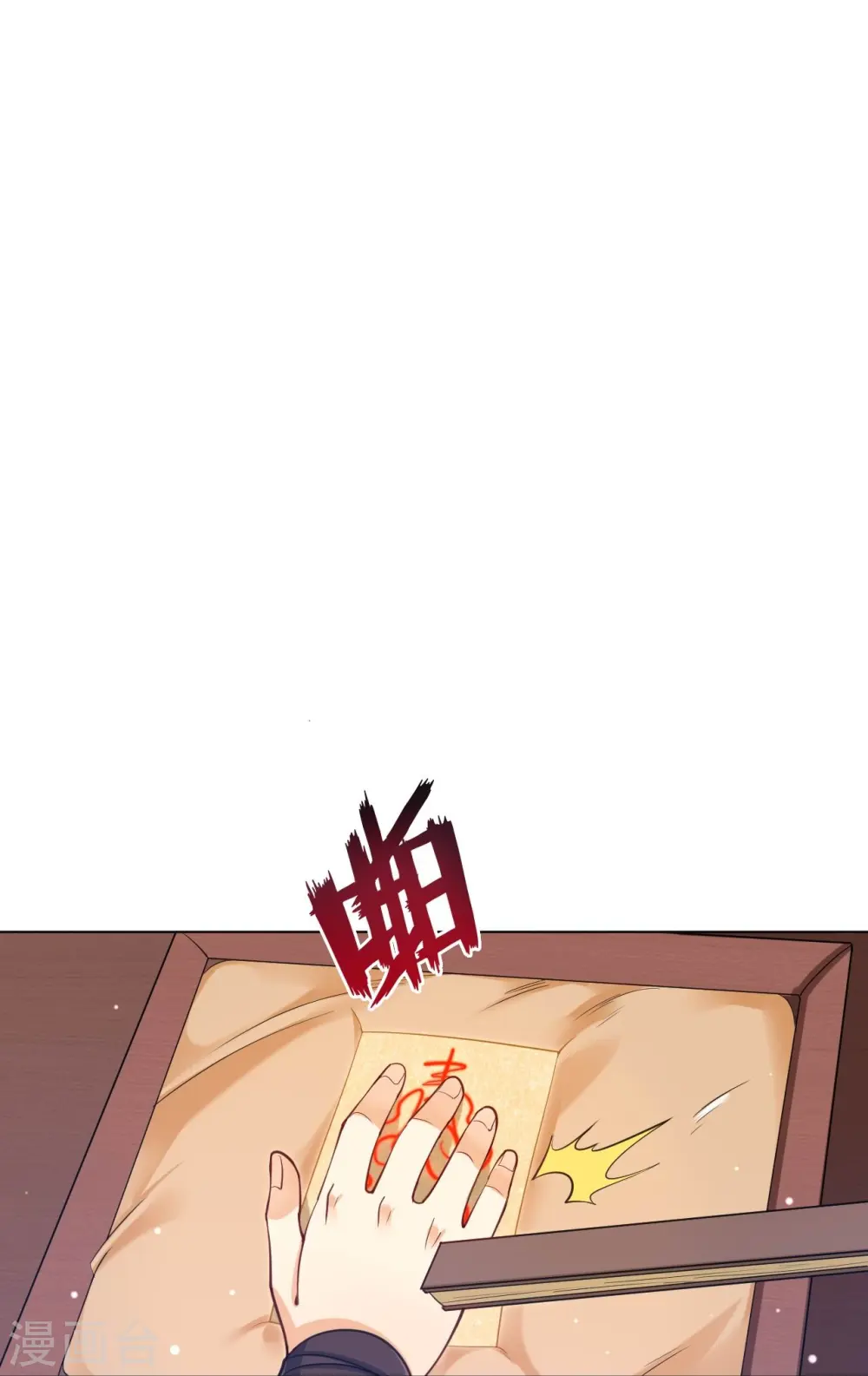 第262话 合作25