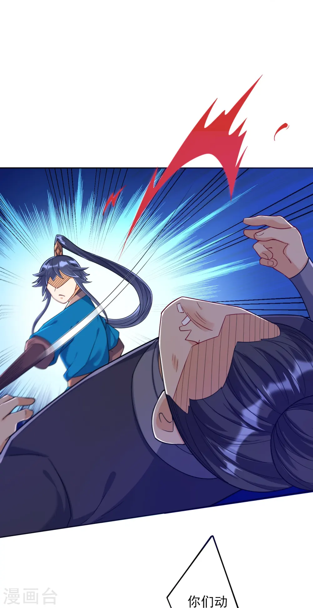 第210话 想强拆？16