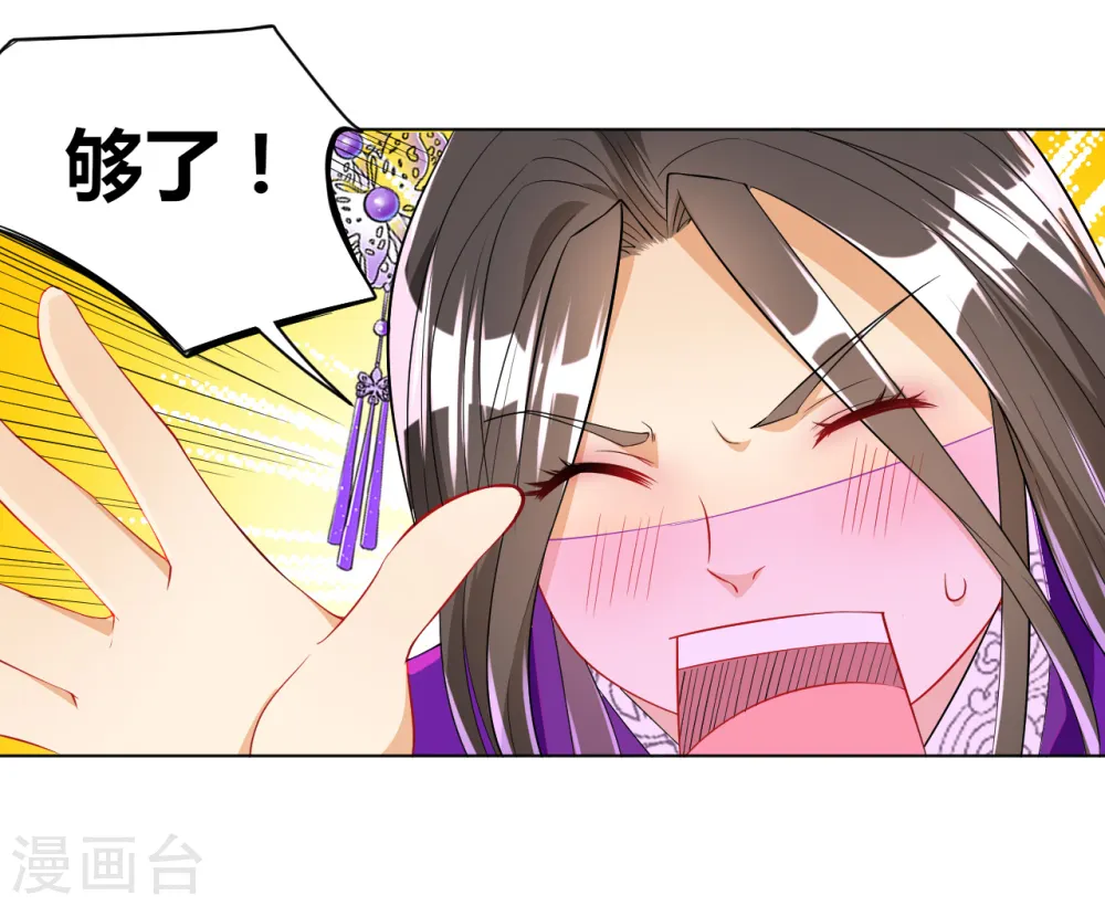 第83话 再遇赵柏18