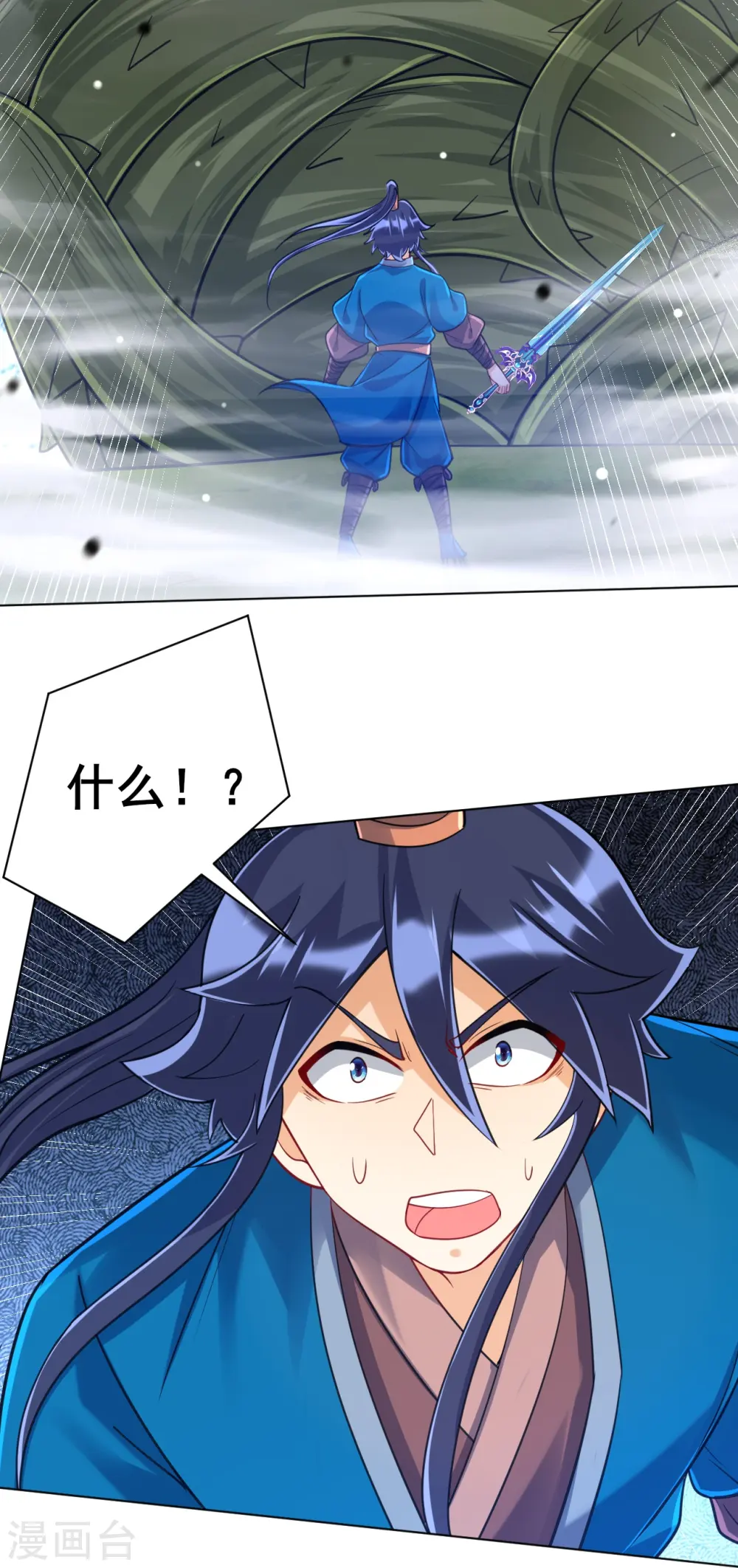 第269话 苦战26