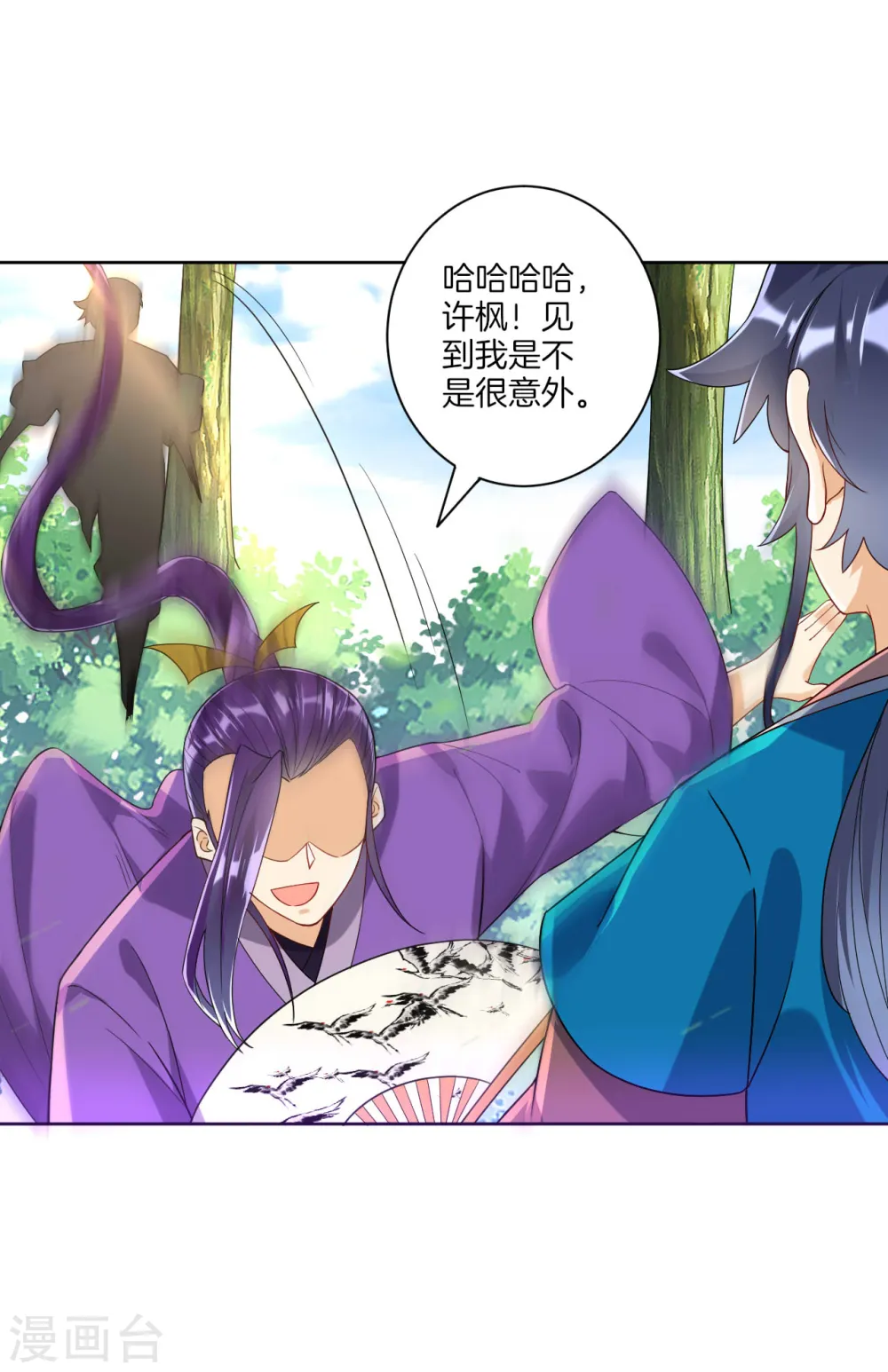 第102话 红榜帮手7