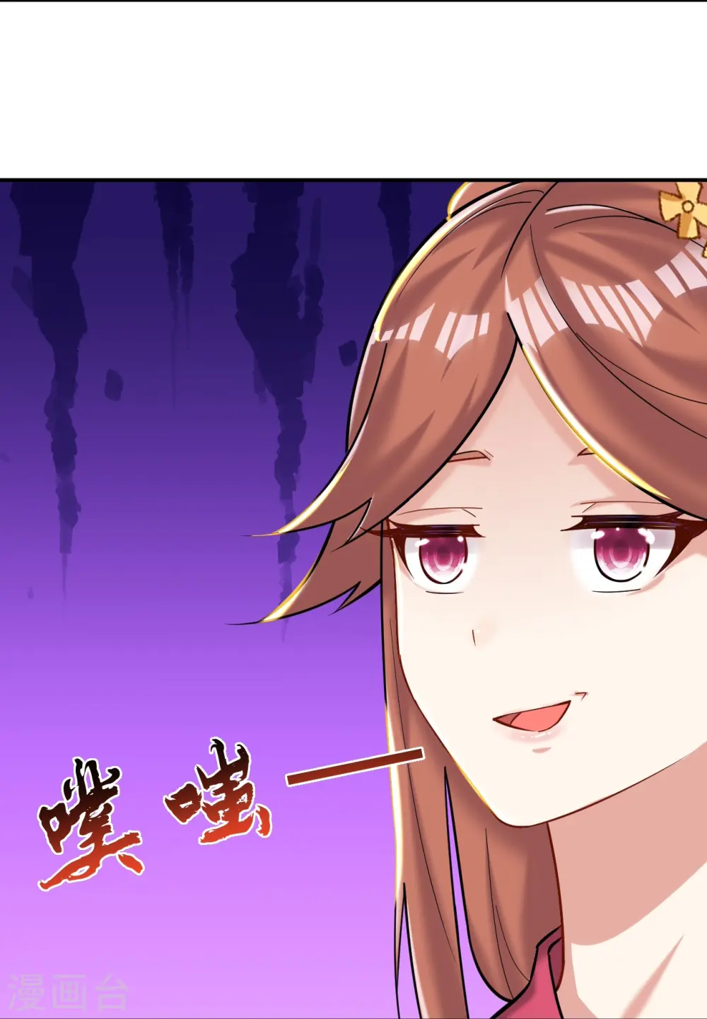 第341话 见苍蝇11