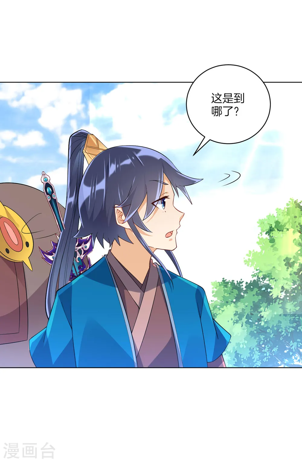 第94话 三本笔记21