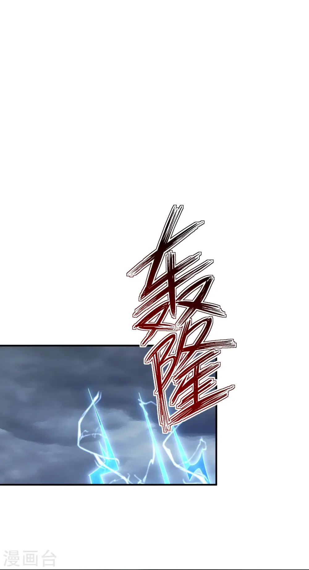 第354话 殊死一战6