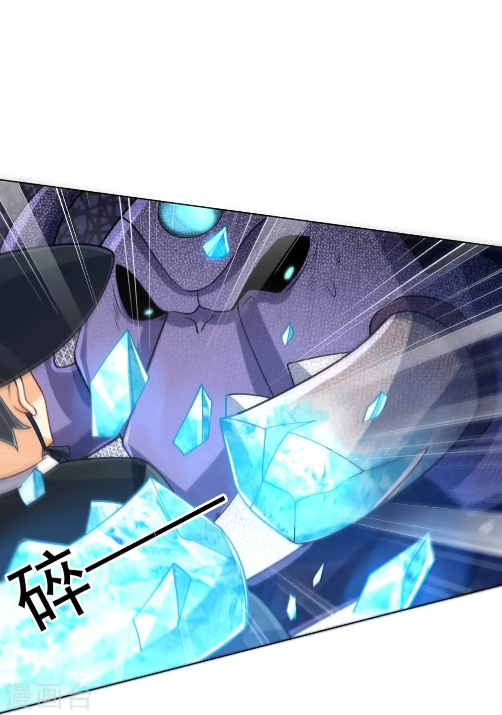 第271话 精魄九境25