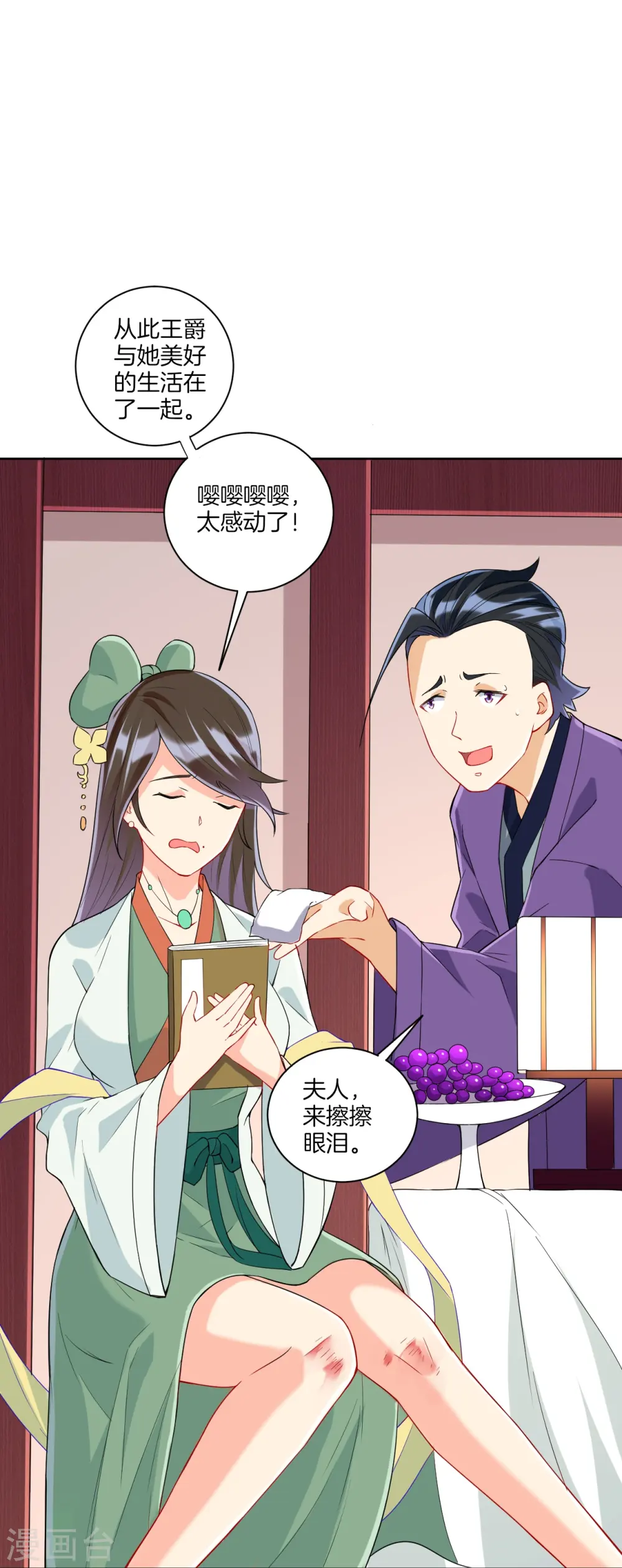 第172话 好戏上场11